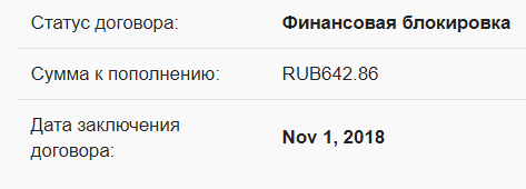 Файл:0vXNJEH.png