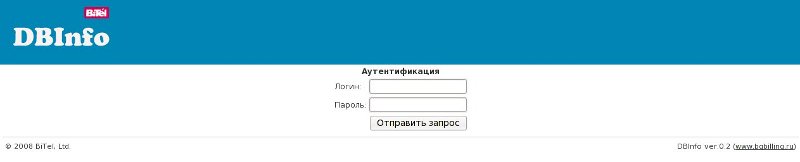 Изображение:Autoriz.jpg