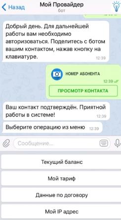 Файл:Bg-telegram.jpg