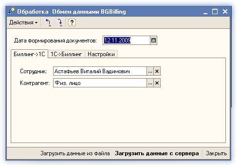 Изображение:Bg1.png