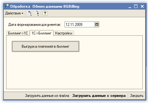 Изображение:Bg2.png
