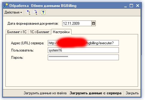 Изображение:Bg3.png