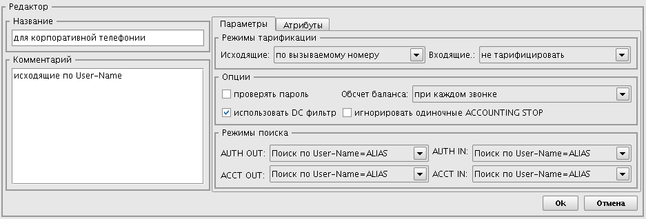 Изображение:cme_login_type.png