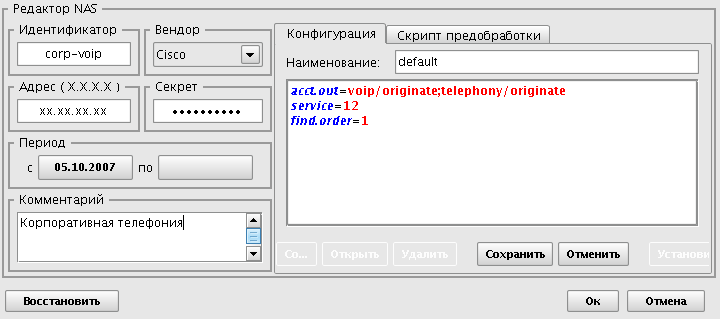Изображение:cme_nas.png