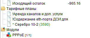Файл:custom_cost1.jpg