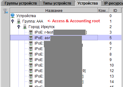 Файл:devices.png