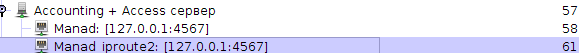 Файл:Inet_manad_tc_device.png