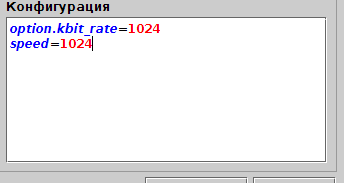 Файл:Inet_manad_tc_options_edit.png