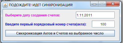 Файл:Main.jpg
