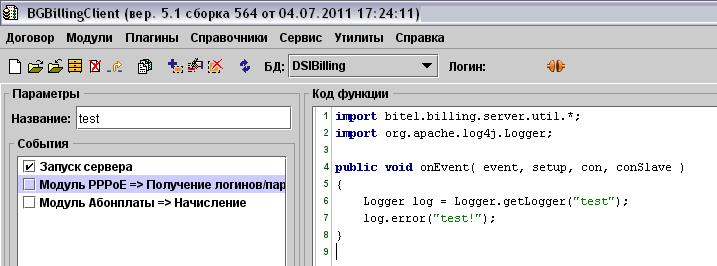 Файл:onStartup.jpg