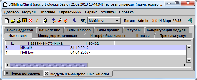 Файл:spist.jpg