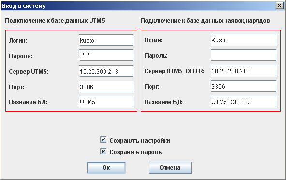 Файл:Start.jpg
