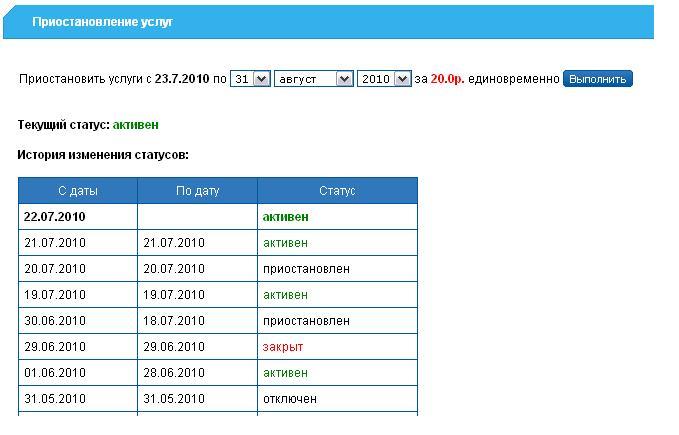 Файл:Suspend.jpg