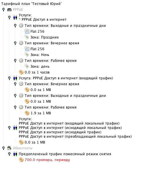 Изображение:tp-night.png