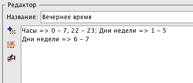 Изображение:tp-vecher.png