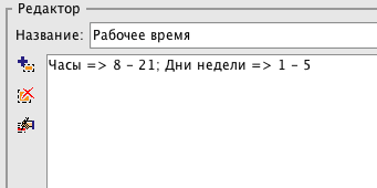Изображение:tp-work.png